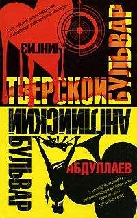 Валентина Демьянова - Страсти по Веласкесу