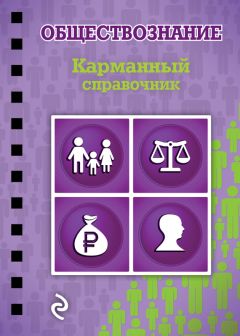 Наталья Сологуб - Социология