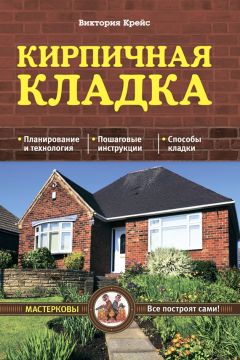 Владимир Шутов - Основы современной социологии. 15 фундаментальных законов
