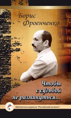 Борис Херсонский - Одесский дневник 2015–2016. Взрывная волна