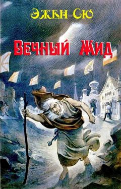 Герберт Уэллс - Война миров. В дни кометы