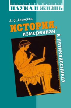 Алексей Заваров - Футбол. Уроки профессионала для начинающих