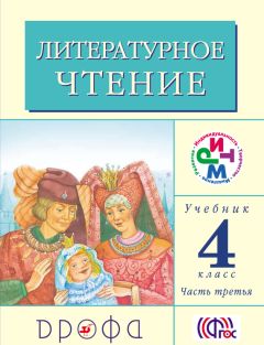  Коллектив авторов - Политология