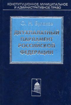 Дмитрий Звоненко - Административное право