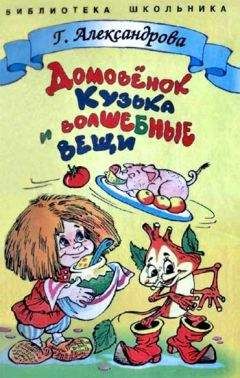 Татьяна Александрова - Катя в Игрушечном городе