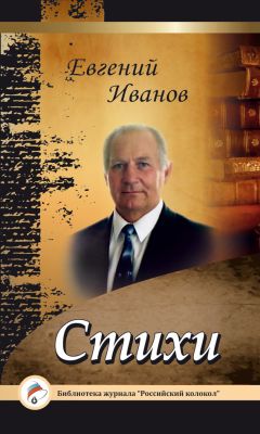 Федор Иванов - У магазина