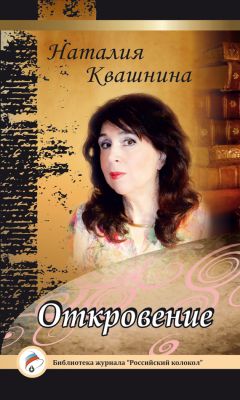 Александра Светлова - Дорогами любви