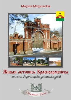 Владимир Ходанович - Екатерингоф. От императорской резиденции до рабочей окраины