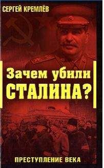 Константин Грамматчиков - «Православный» сталинизм