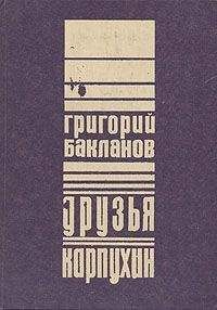 Марина Юденич - Ящик Пандоры