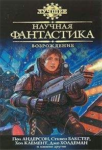 Стивен Дональдсон - Прыжок в катастрофу. Тот день, когда умерли все боги. Том 2