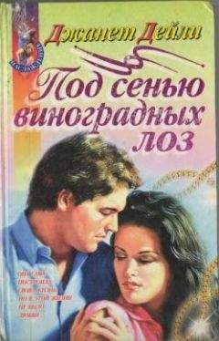 Марджери Хилтон - Островок рая