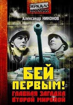 Александр Каревин - Сумерки невежества. Технология лжи, или 75 очерков о современной фальсификации истории Украины