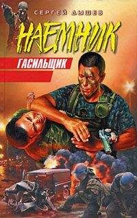 Андрей Дышев - Однокла$$ник, который знал все