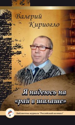 Марина Смирнова - Лирика