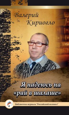 Валерий Краснянский - Фиолетовое смещение