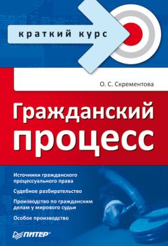 Александр Кручинин - Операционные системы