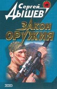 Павел Яковенко - Снайпер-2 (Тихая провинция)