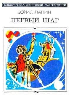 Харлан Эллисон - Все звуки страха (сборник)