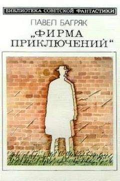 Дэвид Хартвелл - Научная фантастика. Ренессанс