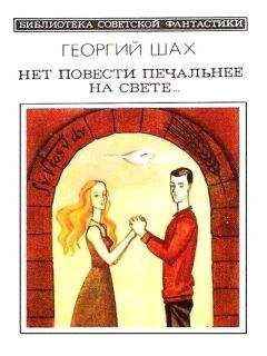 Питер Уоттс - Рифтеры