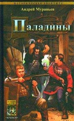 Андрей Муравьев - Так хочет бог!