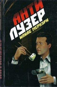 Эдуардо Мендоса - Город чудес