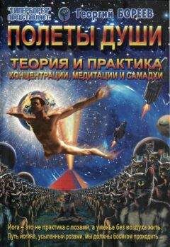 Валерия Дубковская - Нектар для души: дороги любви