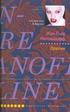 Шимун Врочек - Рим 2. Легионы просят огня