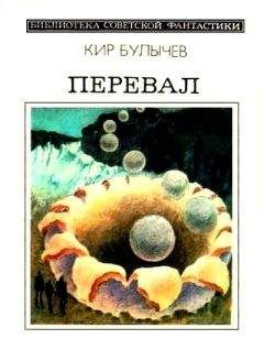 Кир Булычев - Чудеса в Гусляре (сборник)