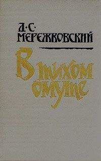 Станислав Лем - Молох (сборник)