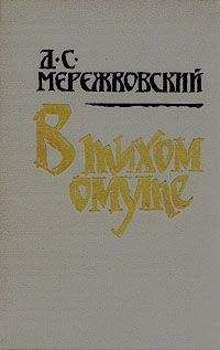 Эдуард Байков - Уфимская литературная критика (сборник)