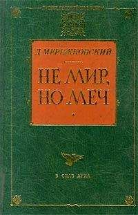 Глеб Успенский - Федор Михайлович Решетников