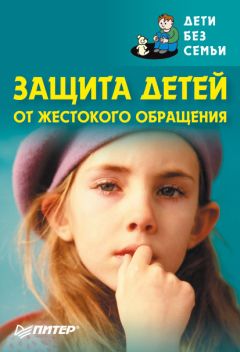  Коллектив авторов - Профессиональное развитие личности: начало пути. Эмпирическое исследование