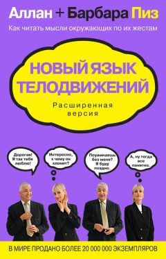 Роберт Сапольски - Записки примата: Необычайная жизнь ученого среди павианов