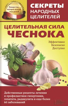  Альфия - Как я стала стройной. Мемуары толстушки