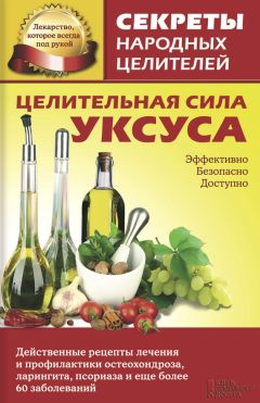  Альфия - Как я стала стройной. Мемуары толстушки