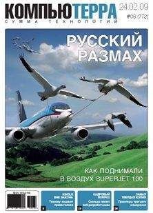 Дэвид Кан - Взломщики кодов