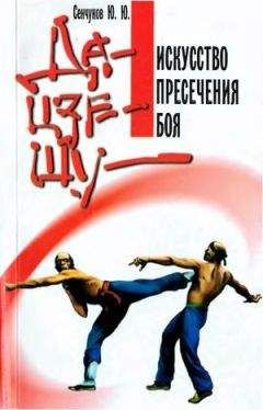 Юрий Спасокукоцкий - Уроки чемпиона мира по бодибилдингу. Как построить тело своей мечты