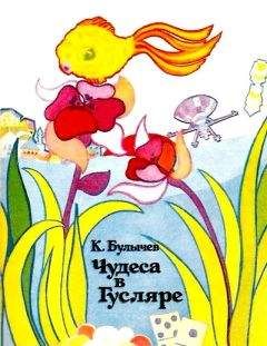 Александр Бачило - Ждите событий (сборник)