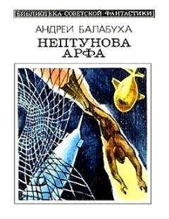 Виктор Суханов - Аватара. Фантастический роман