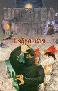 Лиза Смит - Колдовской свет