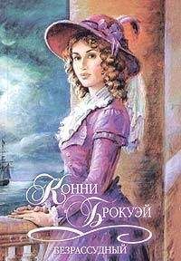 Андреа Кейн - Кража