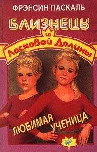 Натали Фокс - Особенный мужчина