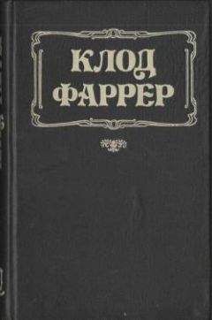 Джулия Хилпатрик - Последняя любовь Скарлетт