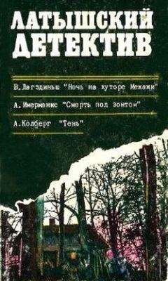 Борис Рябинин - Фавориты удачи