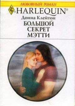 Александра Ревенок - Операция в экстремальных условиях (СИ)