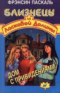 Натали Фокс - Особенный мужчина