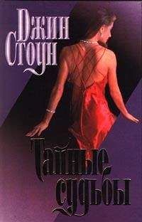 Susanne Beck - Трилогия Айс и Ангел