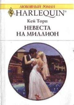 Дэй Леклер - Необыкновенный подарок